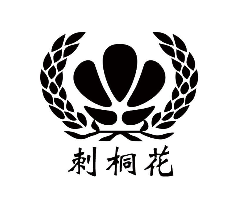 刺桐花