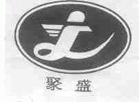 聚盛