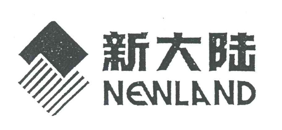新大陆