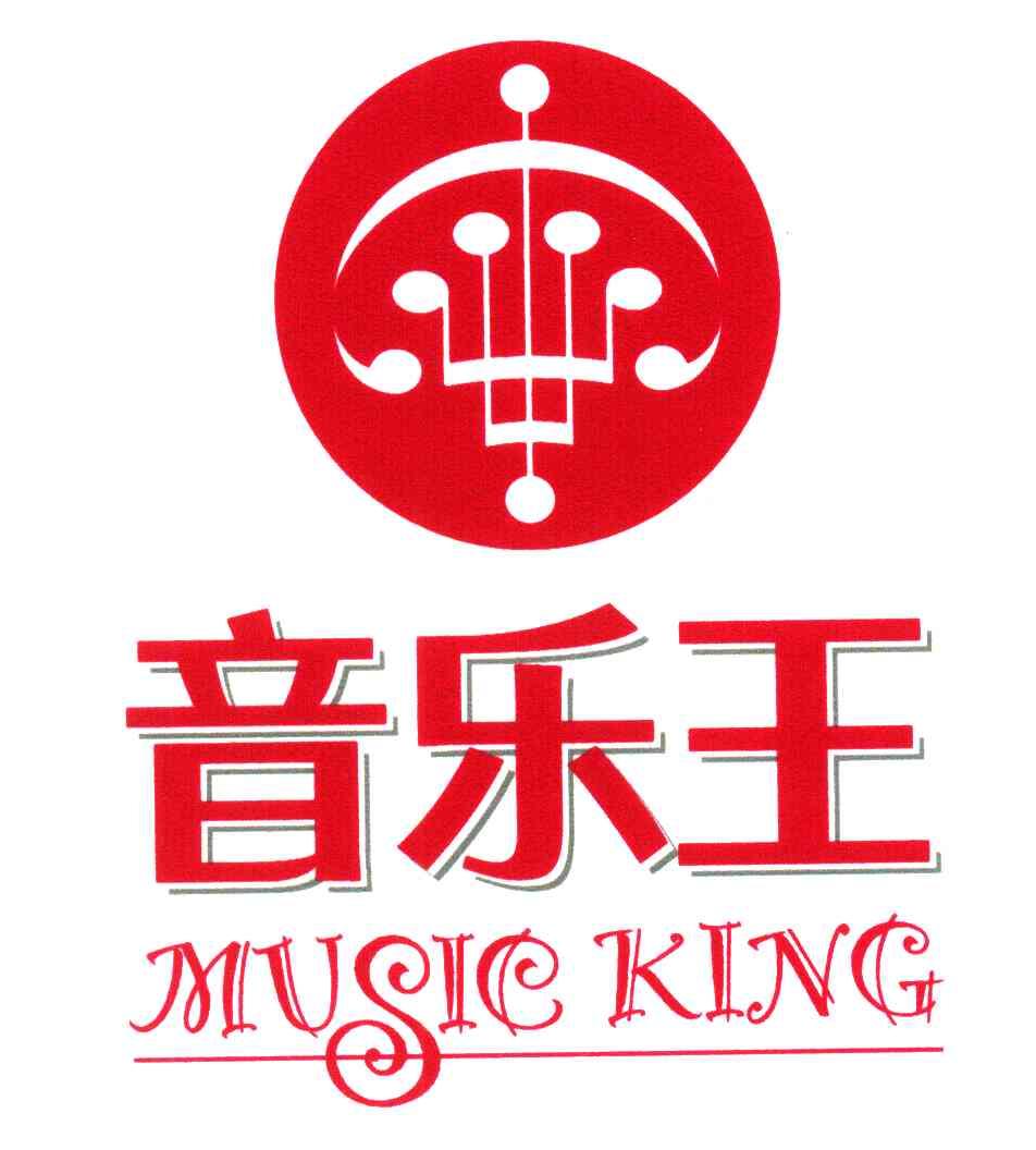 音乐王;MUSIC KING
