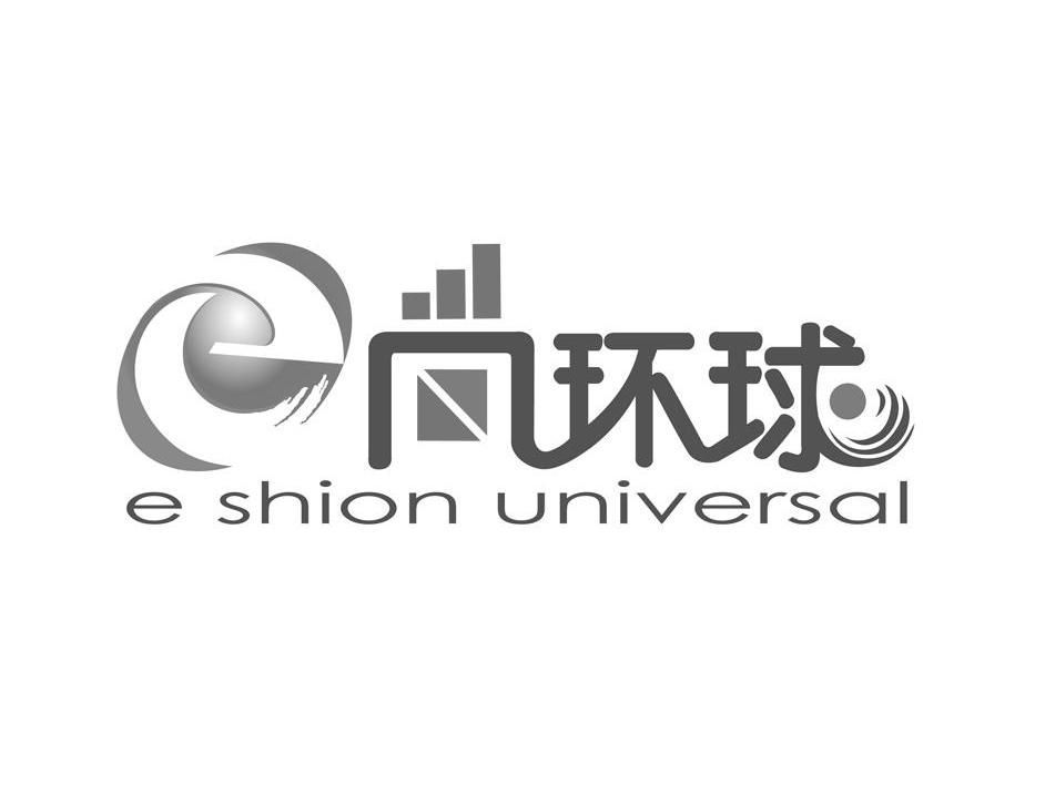 E尚环球 E SHION UNIVERSAL
