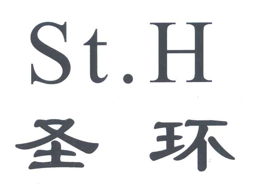 圣环;ST.H