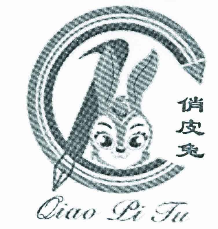俏皮兔