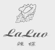 辣螺