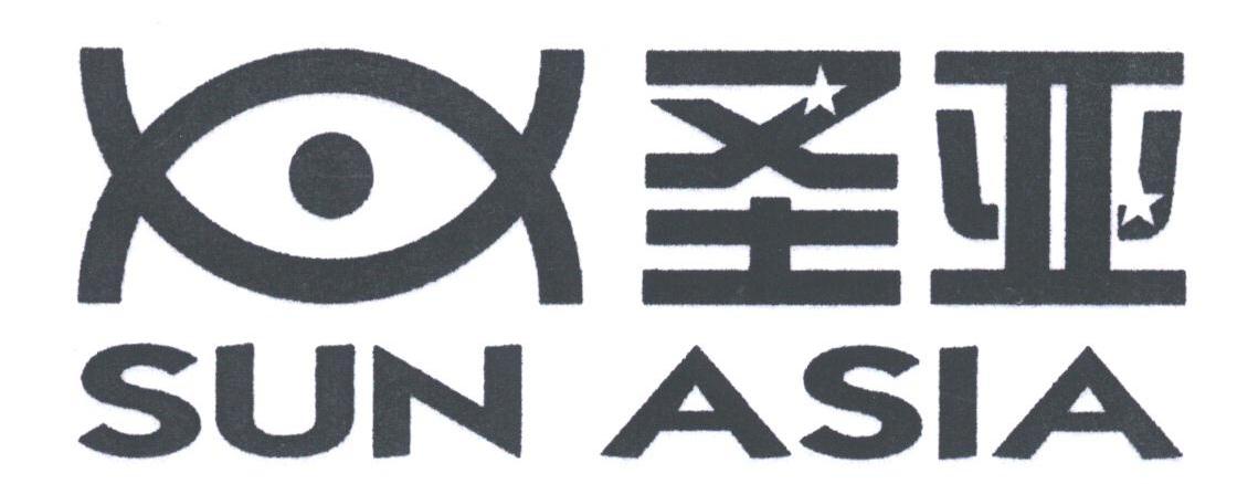 圣亚;SUN ASIA