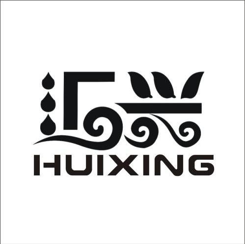汇兴