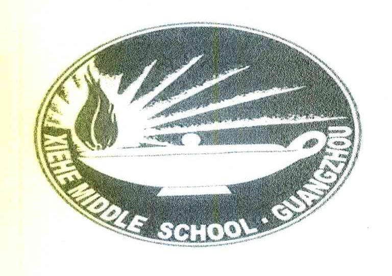 XIEHEMIDDLESCHOOL&middot;GUANGZHOU