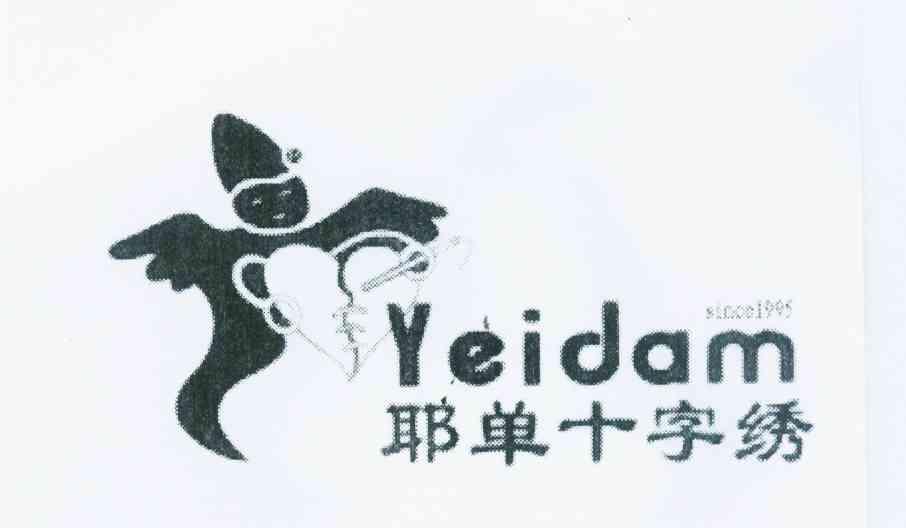 耶单十字绣 YEIDAM SINCE 1995