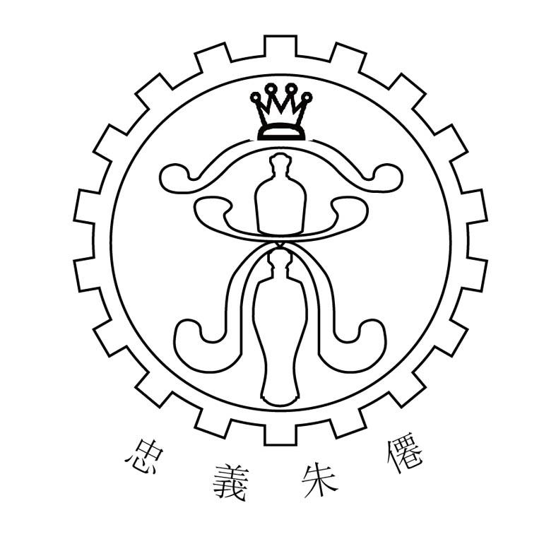 忠义朱仙