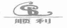 顺利