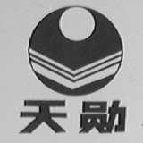 天勋