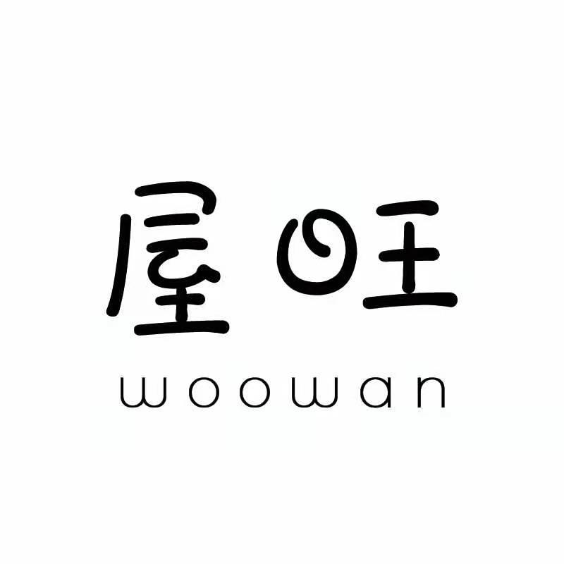 屋旺 WOOWAN