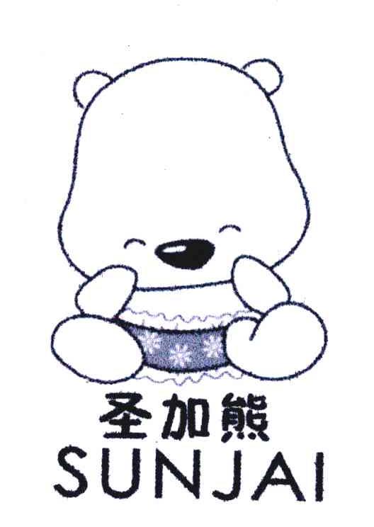 圣加熊;SUNJAI