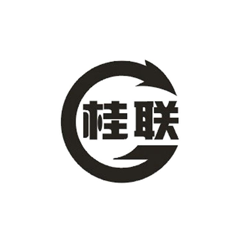 桂联 G
