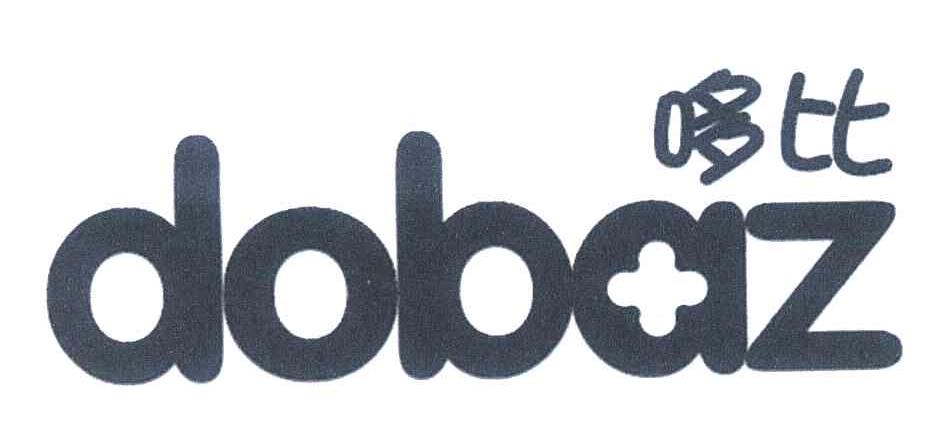 哆比;DOBAZ