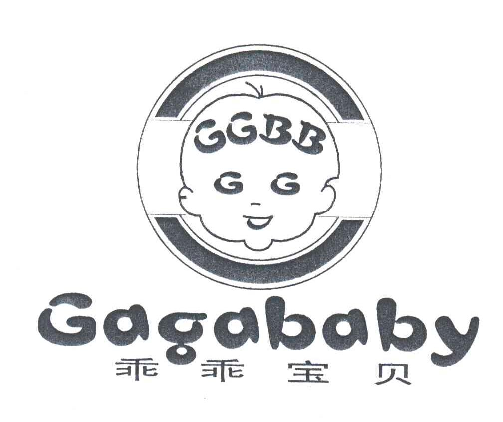 乖乖宝贝;GAGABABY;GGBB