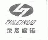 泰宏雷诺;THLEINUO