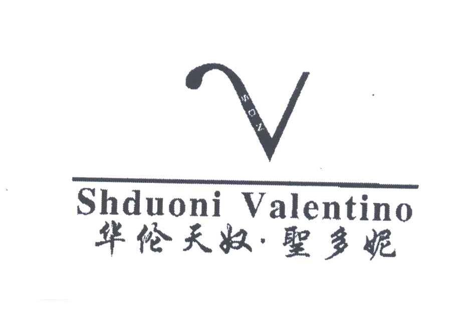 华伦天奴圣多妮;SHDUONI VALENTINO SON