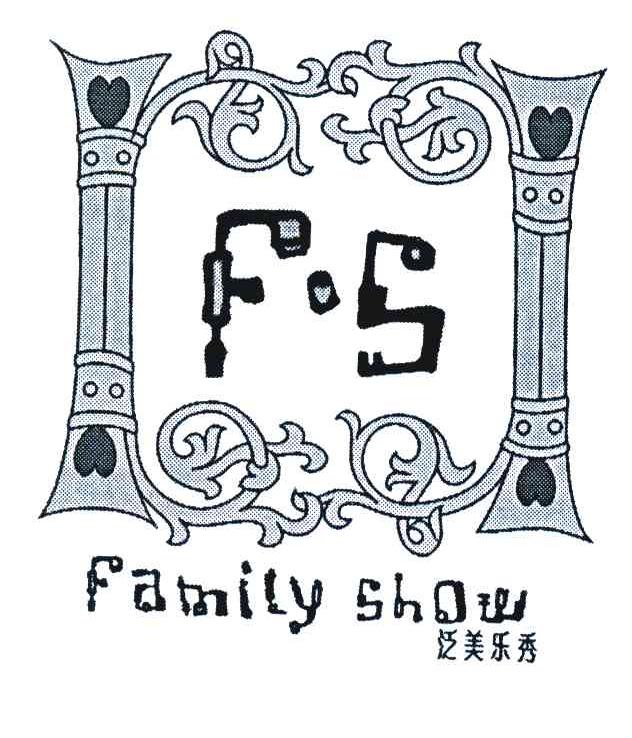 泛美乐秀 FAMILY SHOW FS
