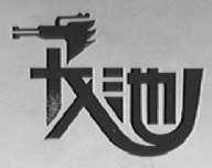龙池