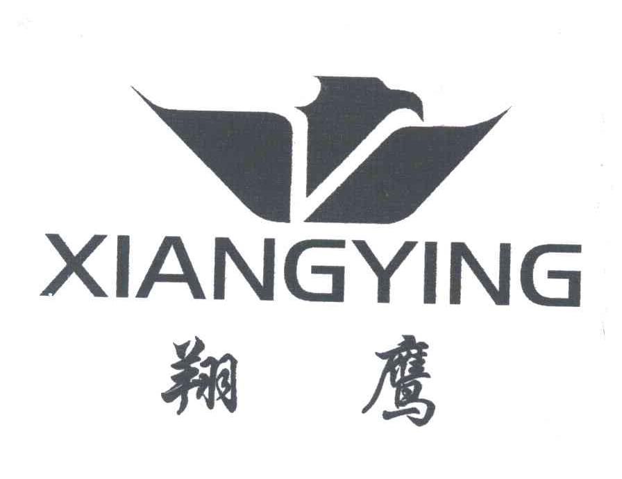 翔鹰