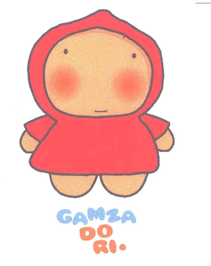 GAMZA DO RI