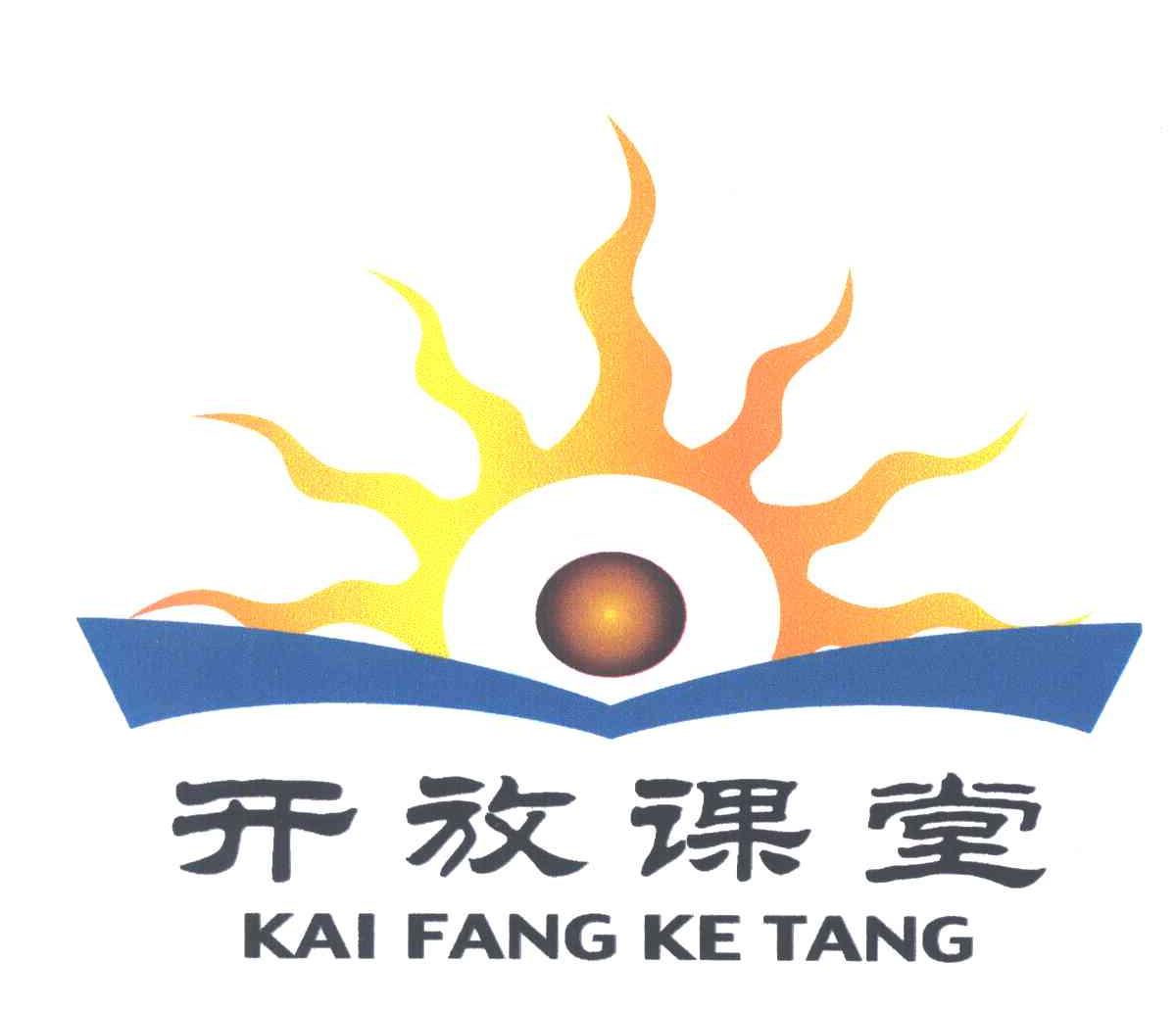 开放课堂
