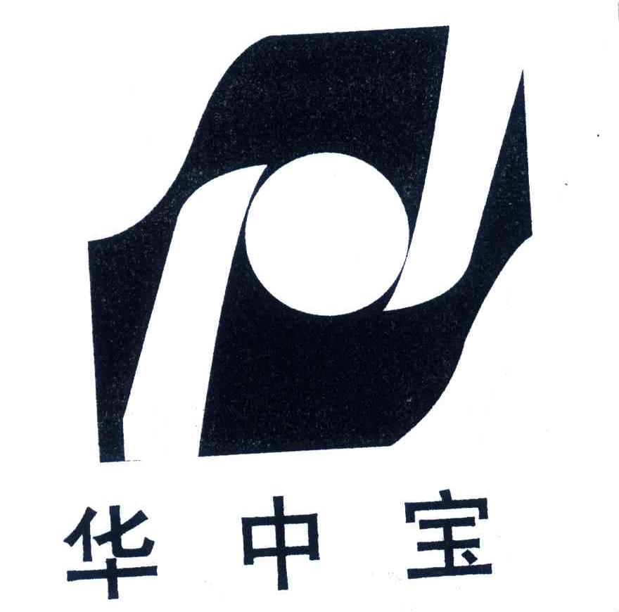 华中宝