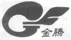 金腾