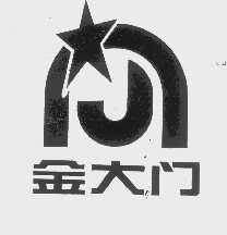 金大门