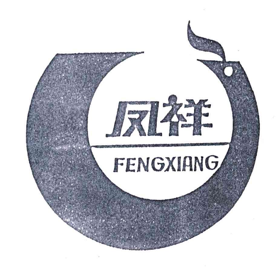 凤祥