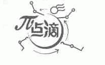 点滴