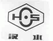 汉水