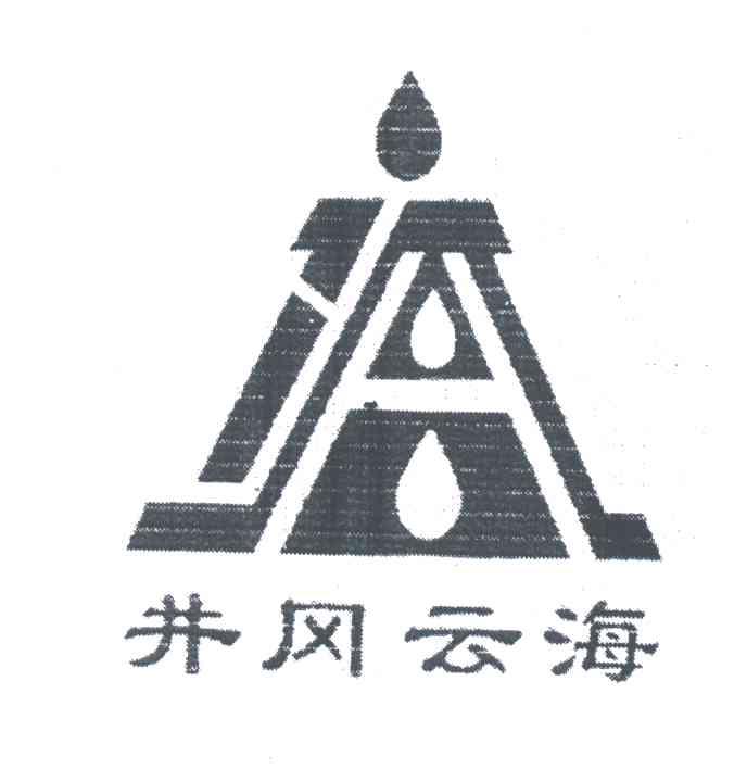 井冈云海
