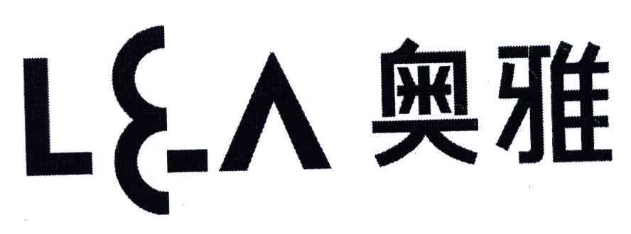 奥雅;LA