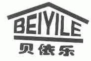 贝依乐