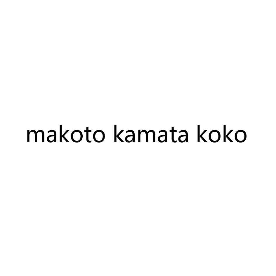 MAKOTO KAMATA KOKO