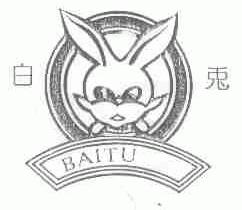 白兔