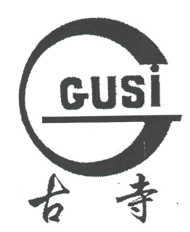 古寺