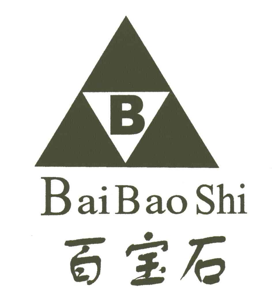 百宝石