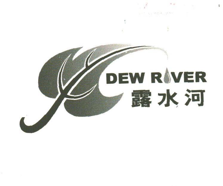 露水河;DEW REVER