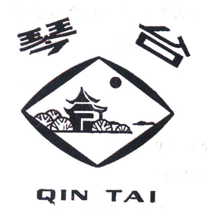 琴台