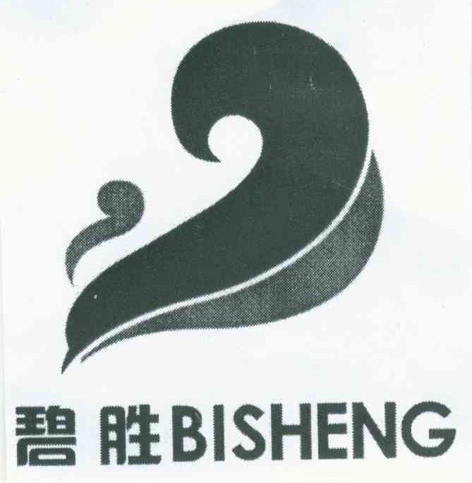 碧胜