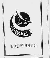 21世纪