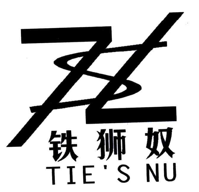 铁狮奴;TSL；TIE S NU