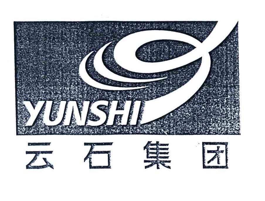 云石集团