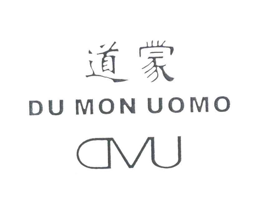 道蒙;DU MON UOMO;DVU