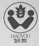 好友