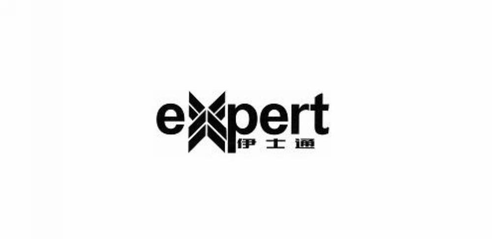 伊士通 EXPERT
