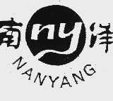 南洋;NG